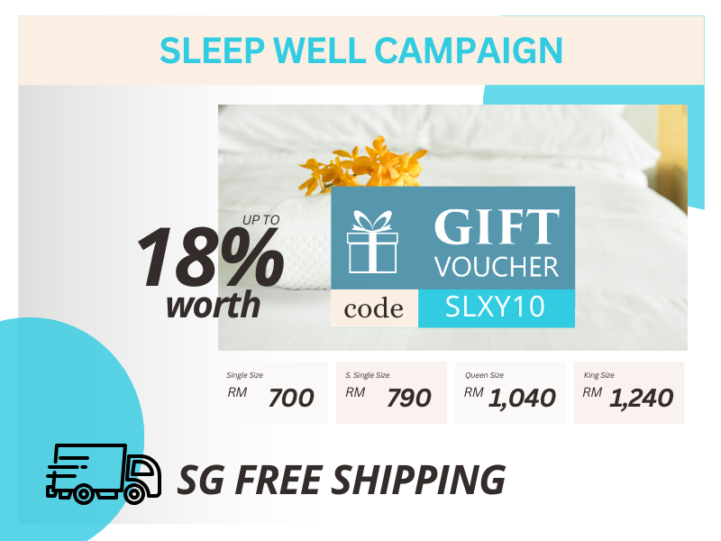 Voucher